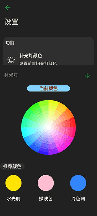 懒相机app截图