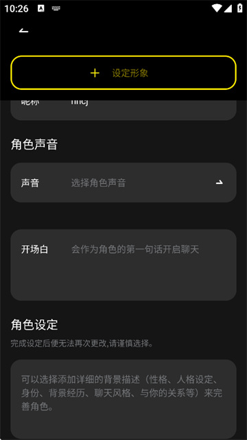 燃渊cyberwave截图