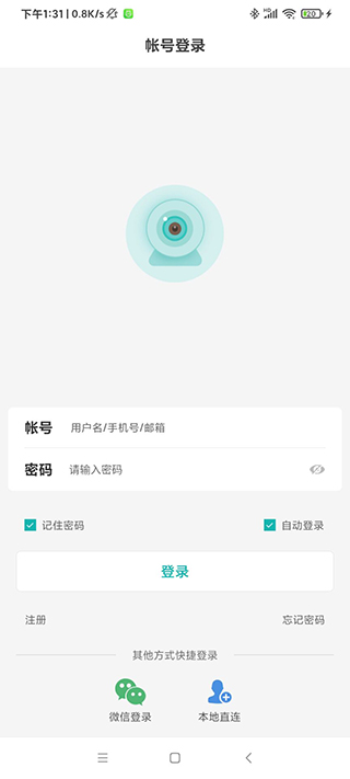 超级看看最新app2026截图