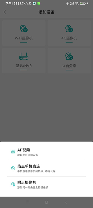 超级看看最新app2026截图