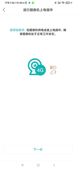 超级看看最新app2026截图