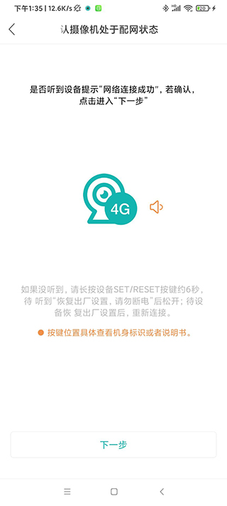 超级看看最新app2026截图