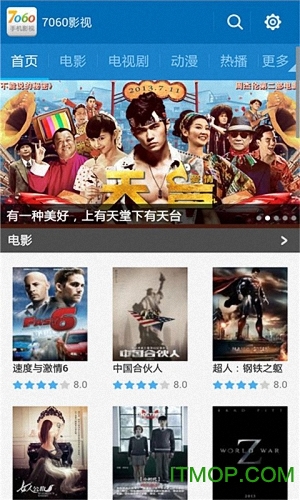 80s手机电影截图0