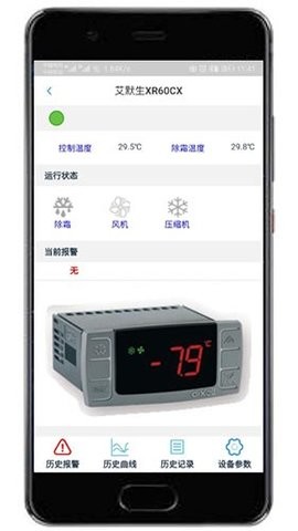 科特物联截图0