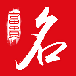起名取名大全
