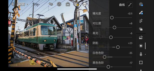 Adobe lightroom手机版截图