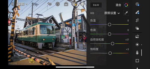 Adobe lightroom手机版截图