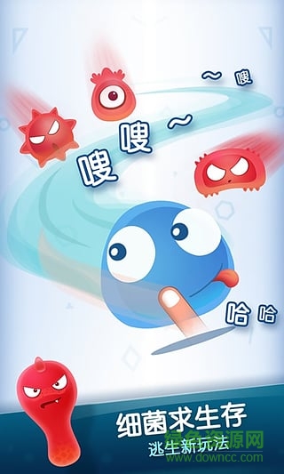 红蓝大作战2截图0