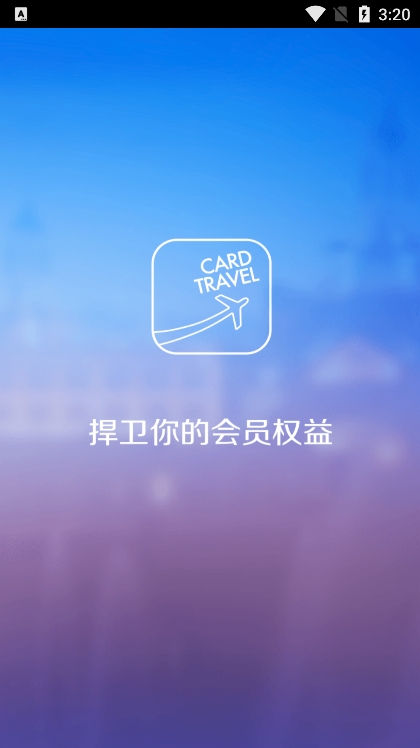 卡游截图