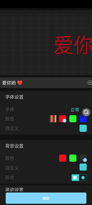放大镜软件手机版截图