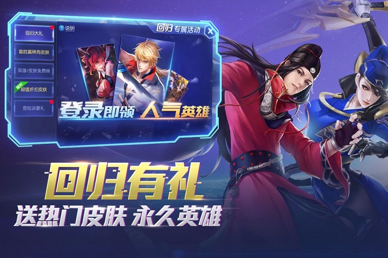 时空召唤截图0