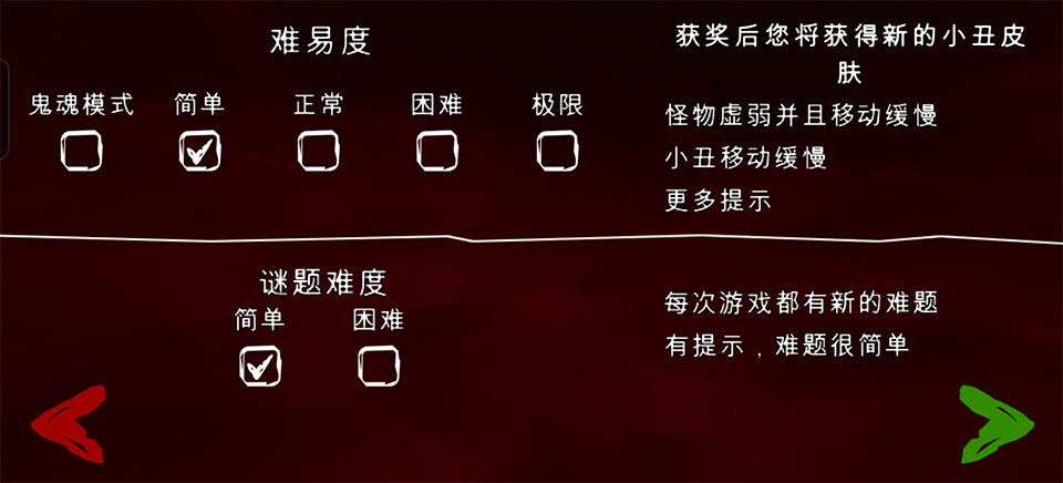 死亡公园2中文版截图0
