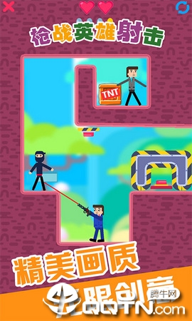 枪战英雄射击截图