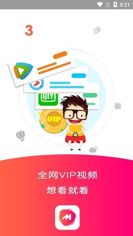 桃核影视截图0