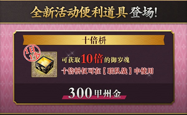 刀剑乱舞华为渠道服截图
