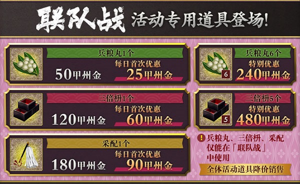 刀剑乱舞华为渠道服截图