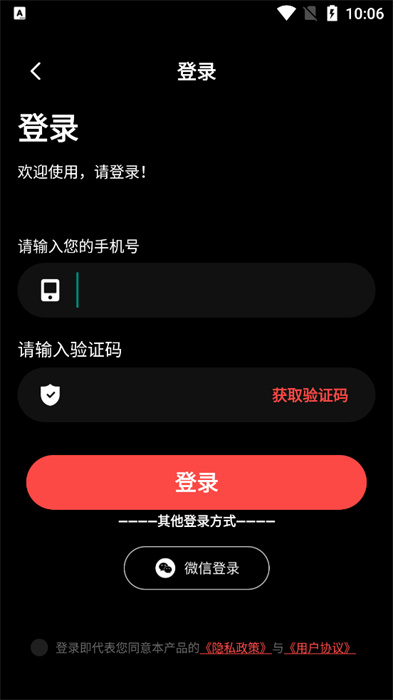 免费短剧抢先看截图0
