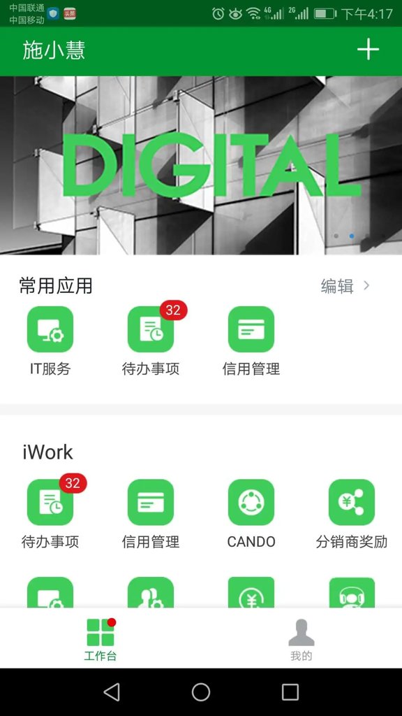 施小慧截图0