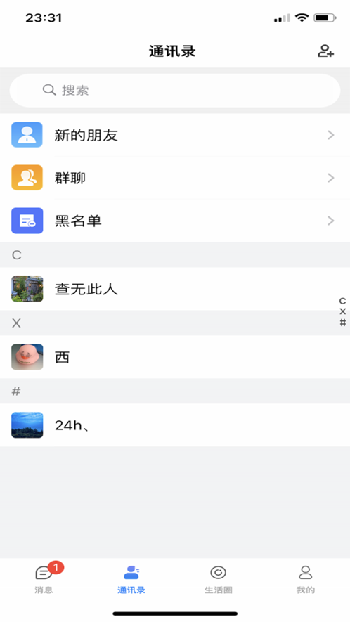 乐度APP截图
