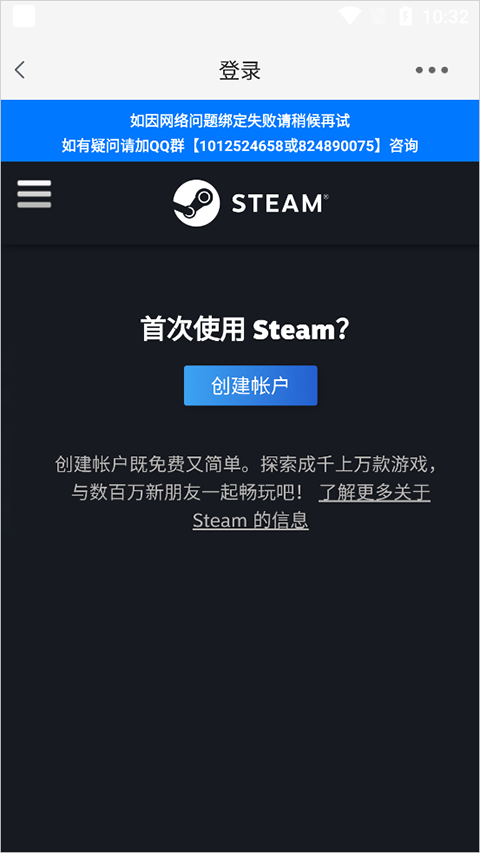 游侠网app截图1