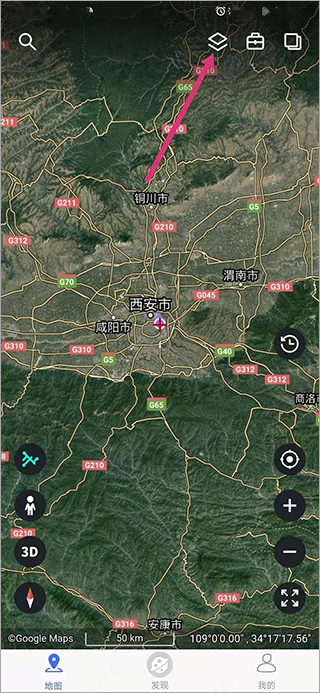 新知卫星地图app最新版截图4