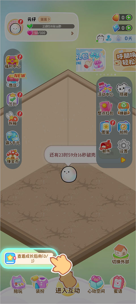 元仔app(PawLove)截图3