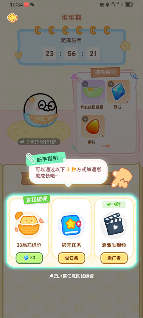 元仔app(PawLove)截图4