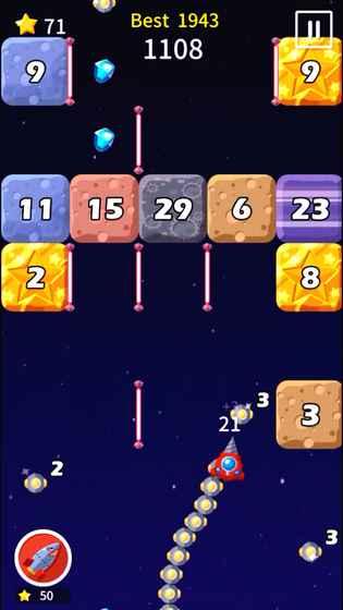 钻头VS块截图0