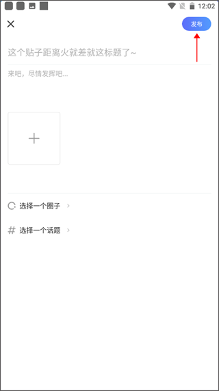 北极星学社app截图1
