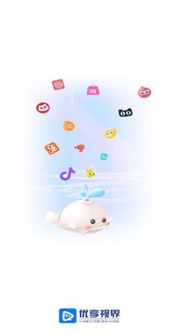 优享视界截图