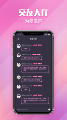 波波球截图