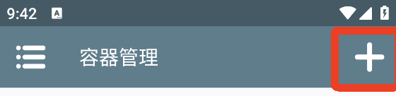 流浪星球手机版截图