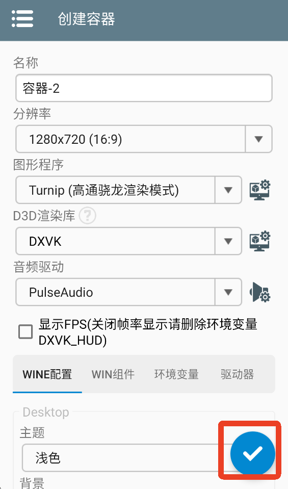 流浪星球手机版截图