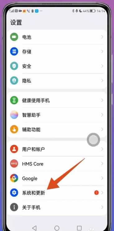 手机克隆app截图2