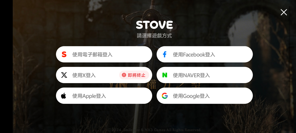 权力之望截图