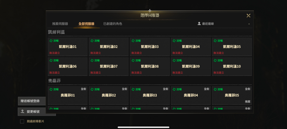 权力之望截图