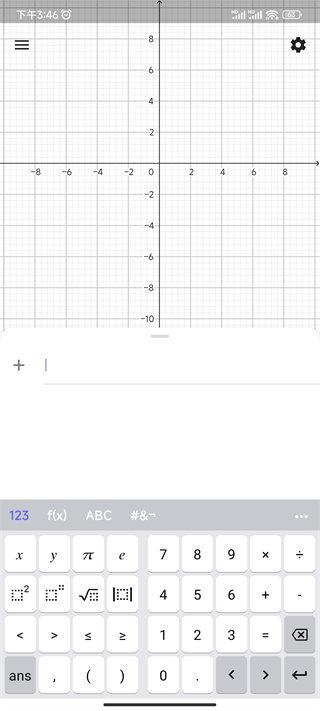 geogebra 3d计算器中文版截图0
