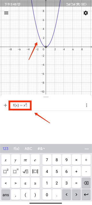 geogebra 3d计算器中文版截图3