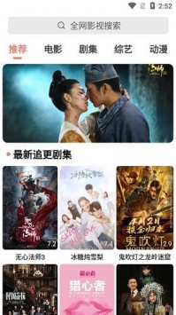 秋葵视频黄软件安卓版截图