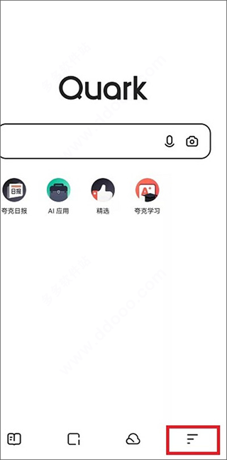 夸克浏览器2026最新版截图0