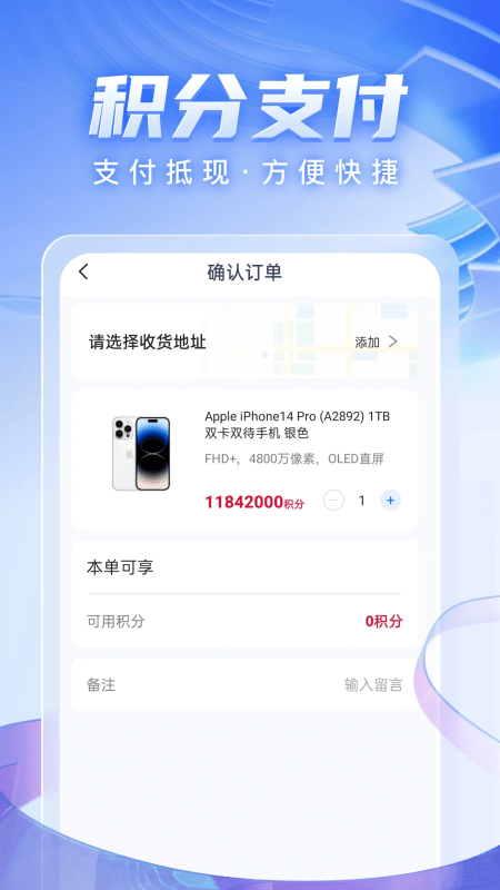 轻花优品app截图