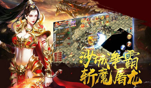 鬼斧神器截图