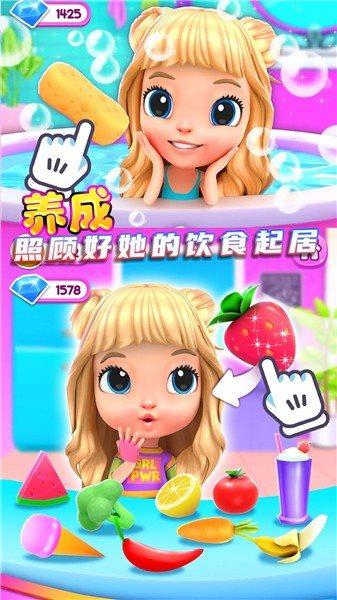 少女模拟器截图