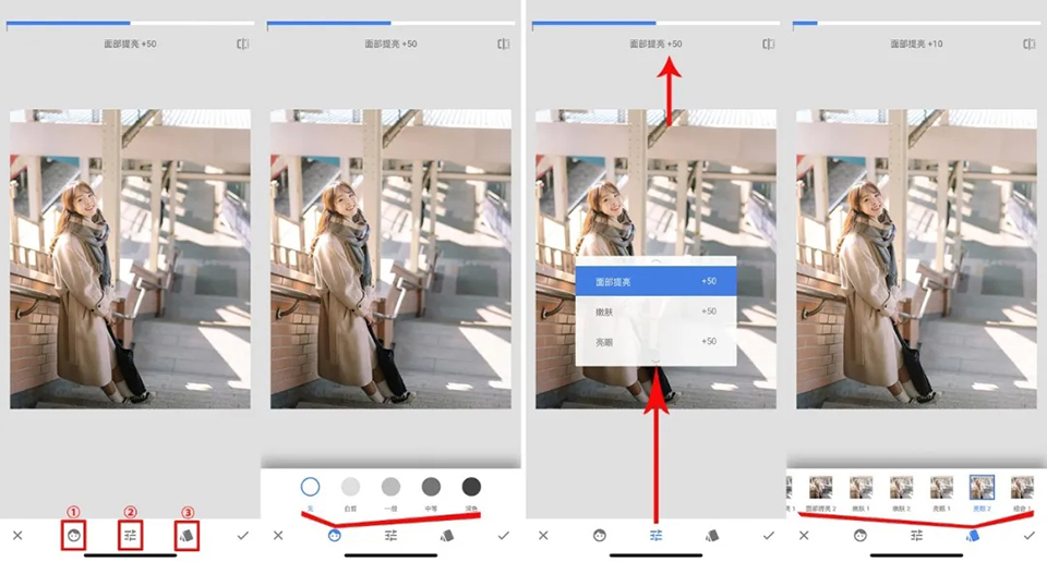 snapseed官方正版截图0