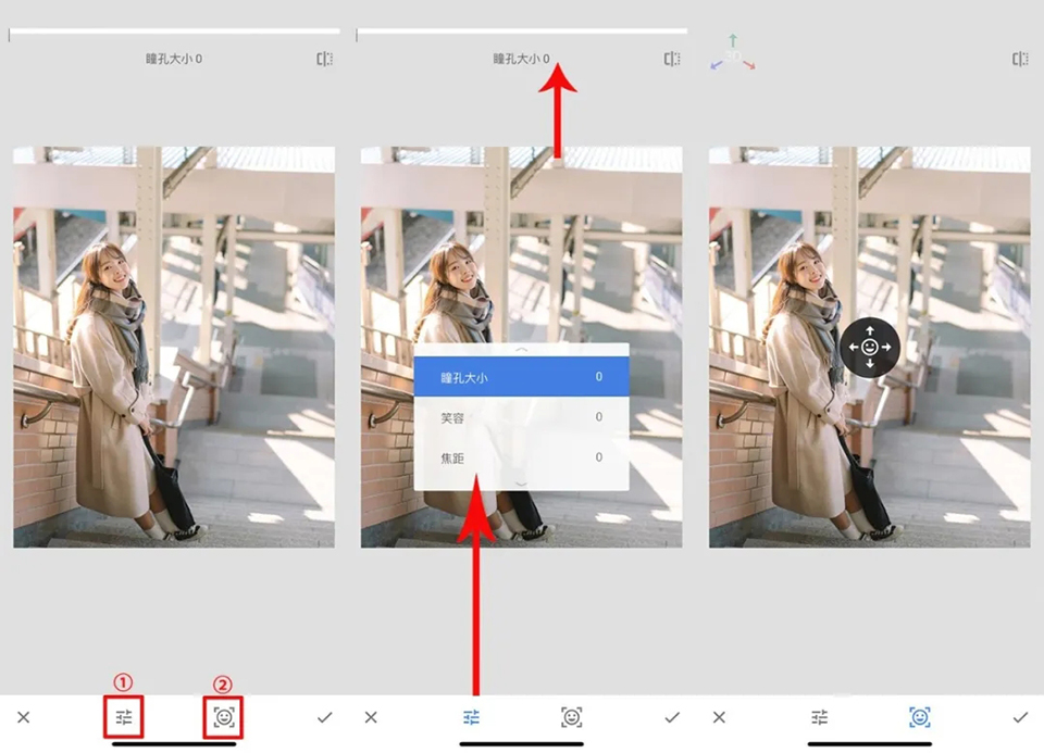 snapseed官方正版截图2