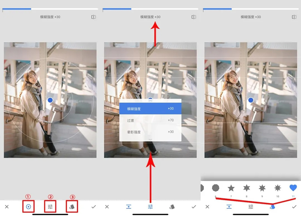 snapseed官方正版截图4