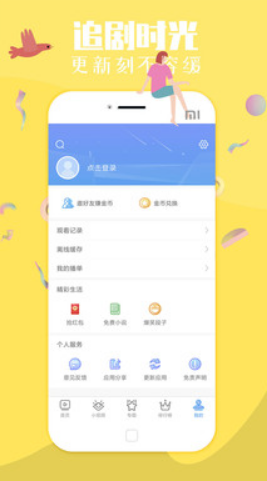 汤姆叔叔最新版(地域网名)2021截图0