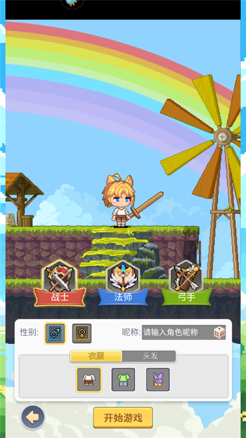 枫叶岛手游官方版截图