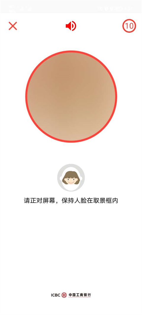 我的宁夏app截图