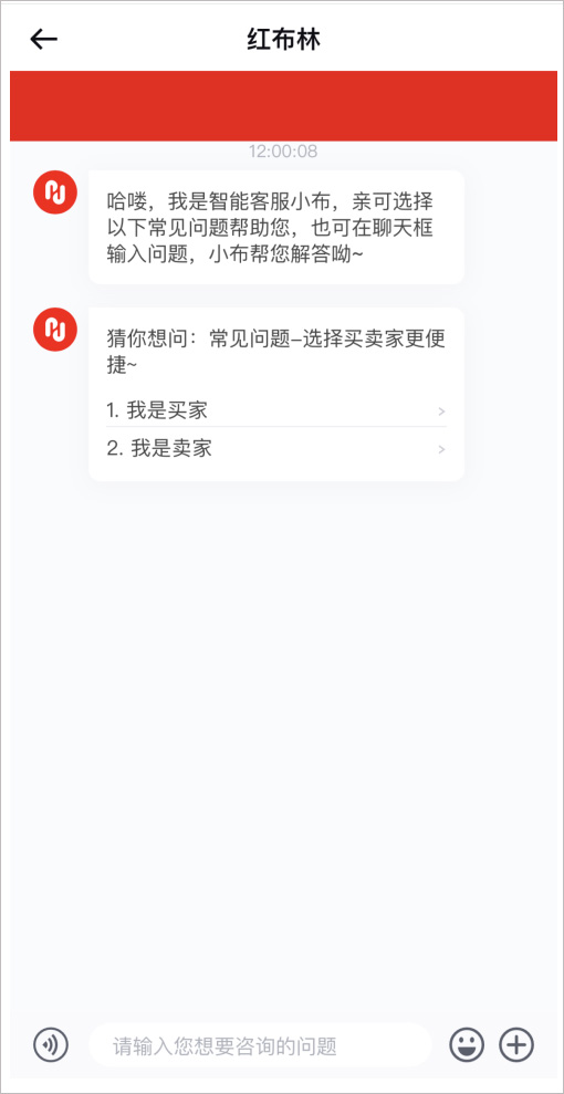 红布林app官方版截图2